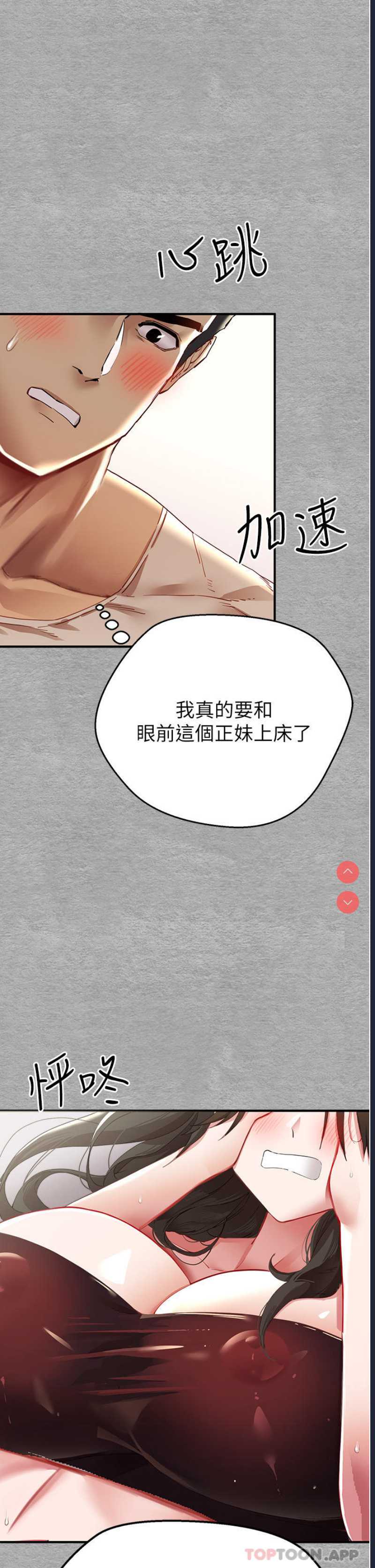 初次深交，请多指教
