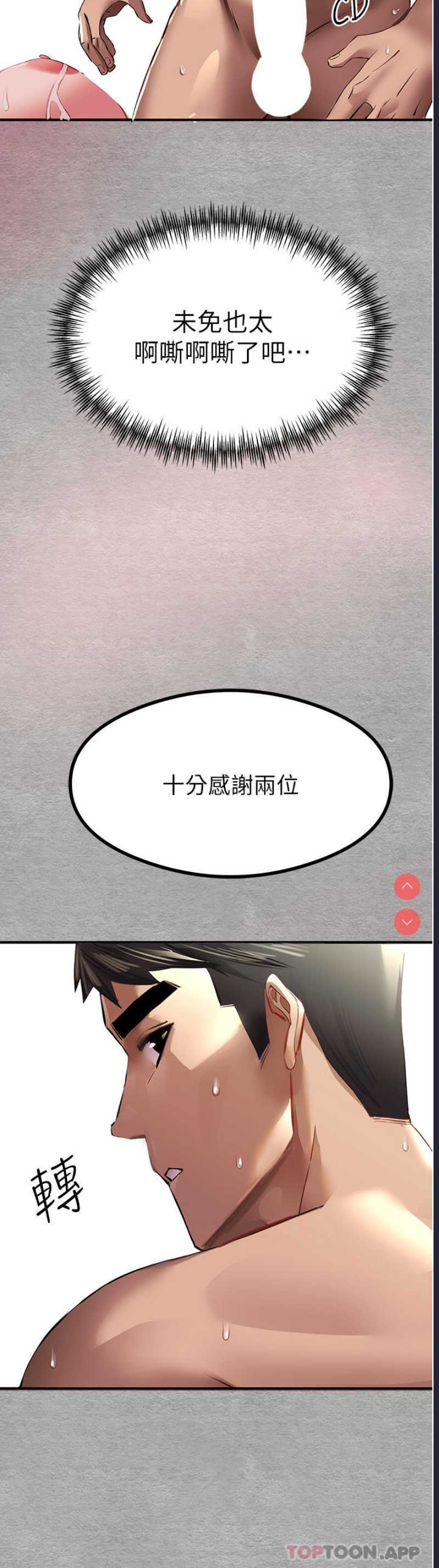 初次深交，请多指教