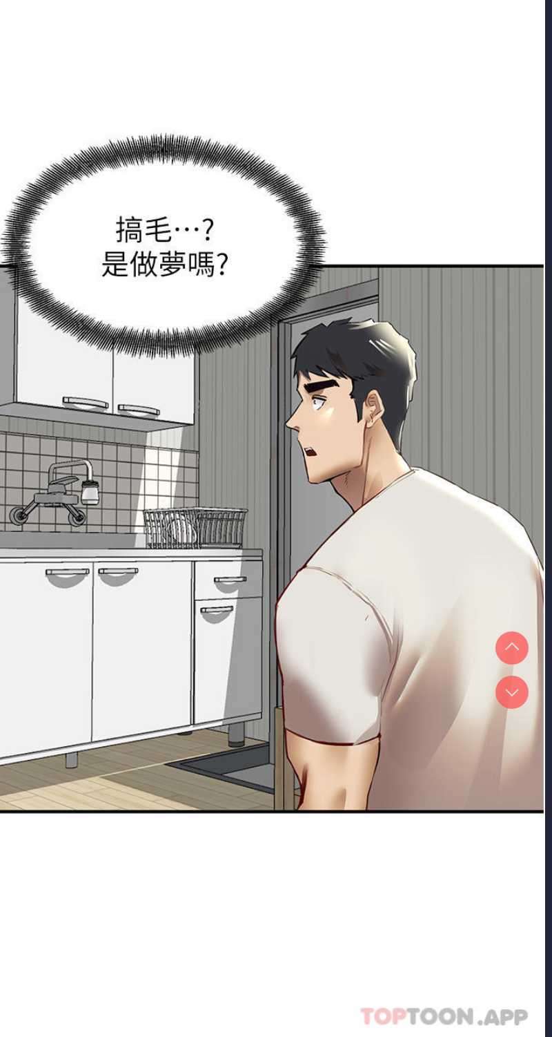 初次深交，请多指教