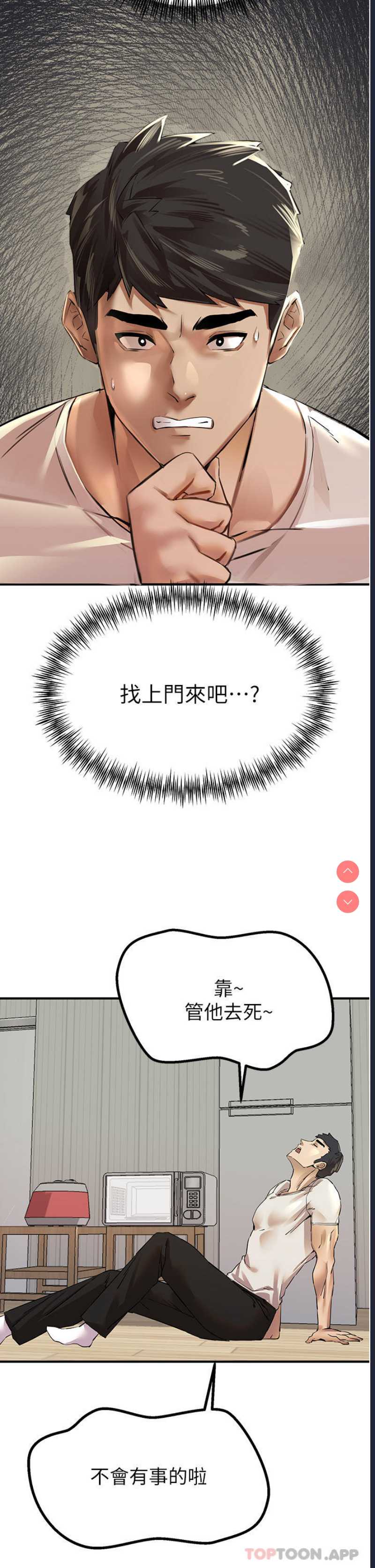 初次深交，请多指教