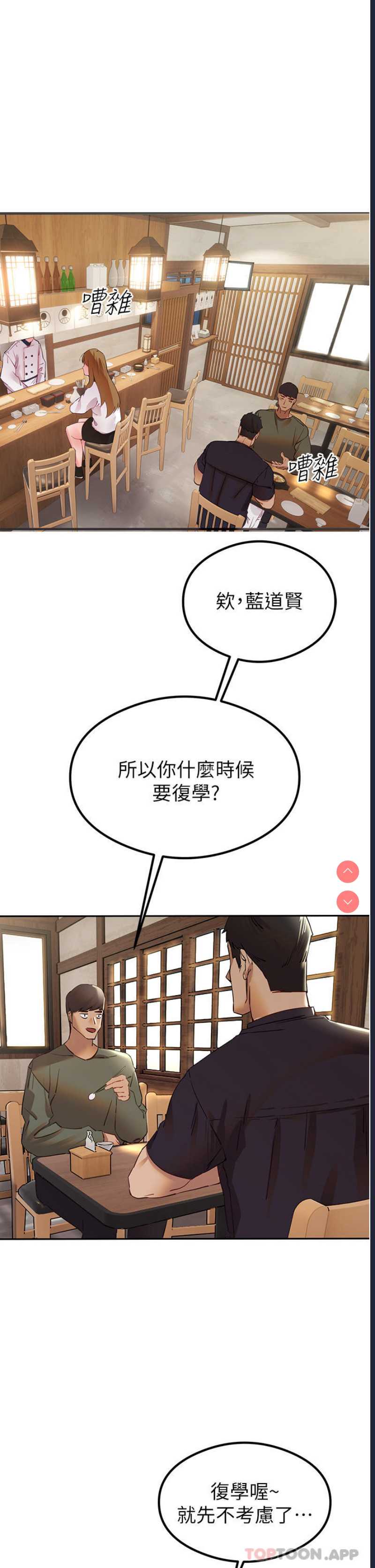 初次深交，请多指教