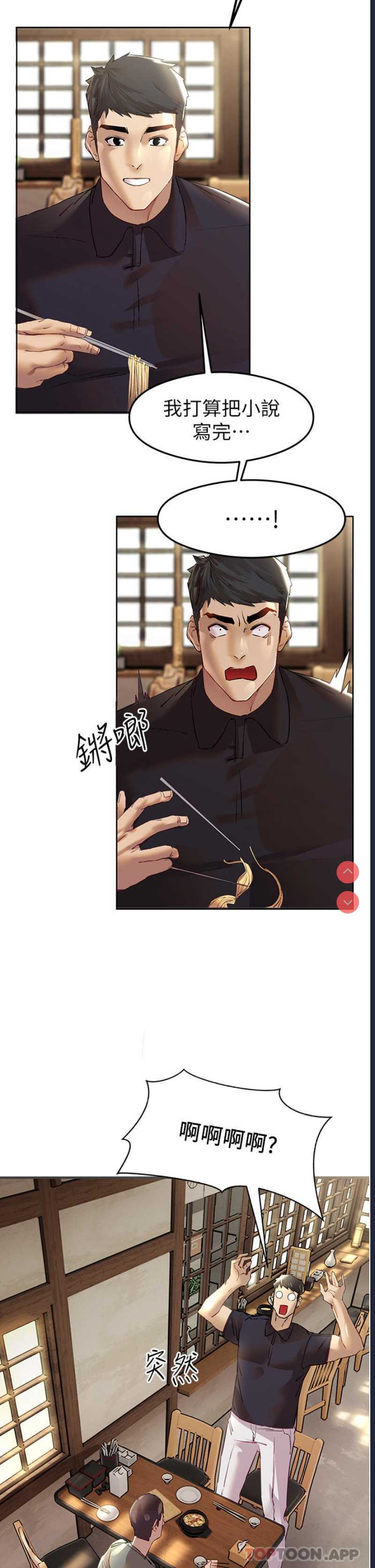 初次深交，请多指教