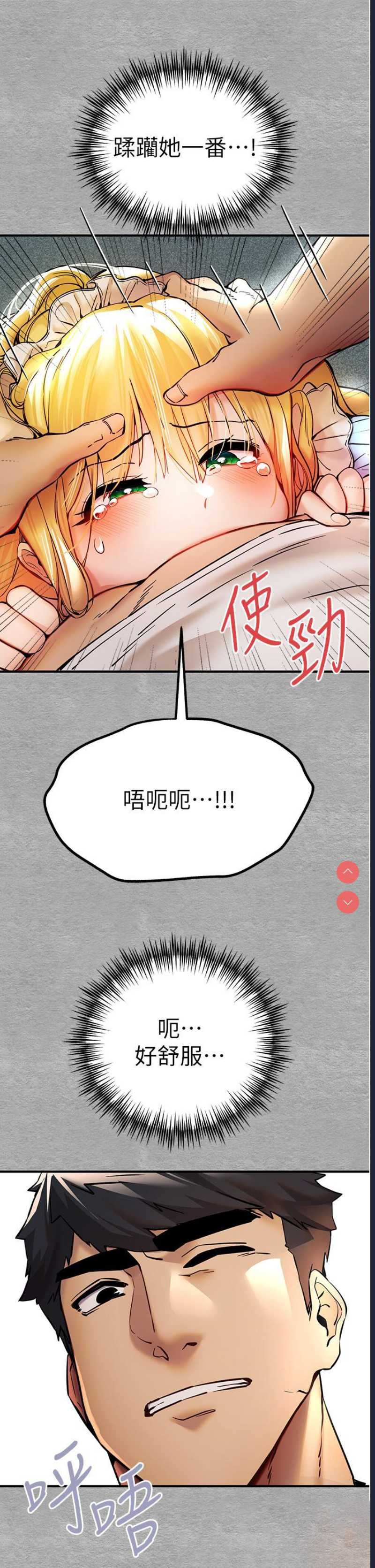 初次深交，请多指教