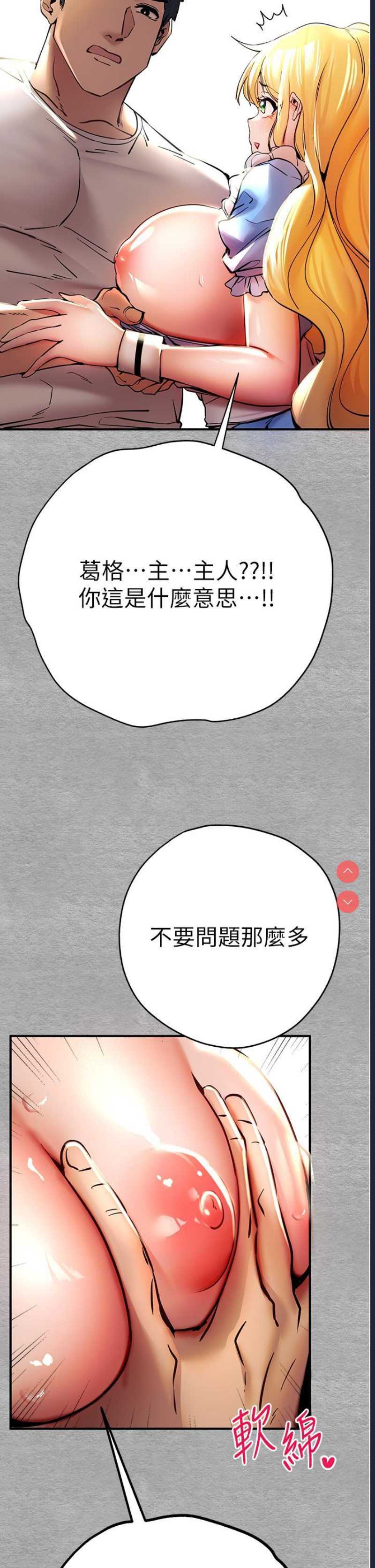初次深交，请多指教