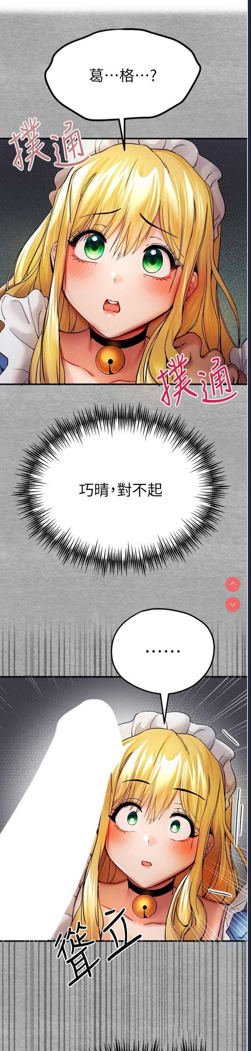 初次深交，请多指教