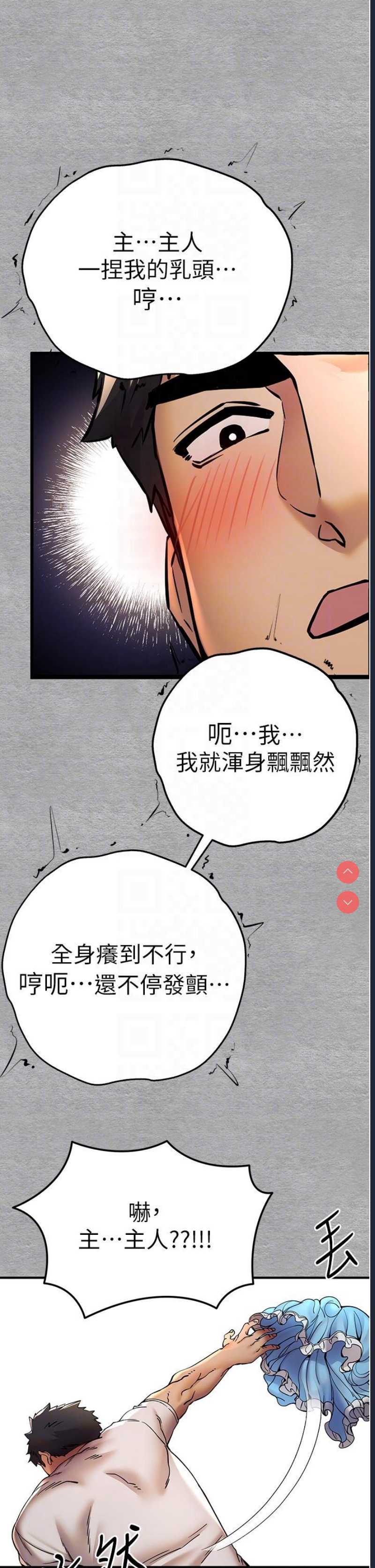 初次深交，请多指教