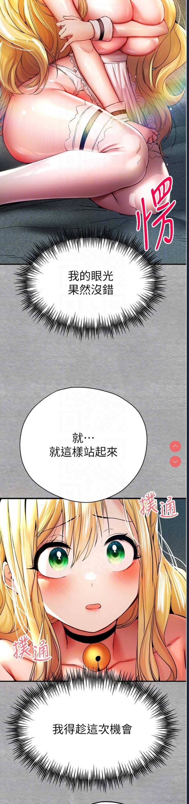初次深交，请多指教