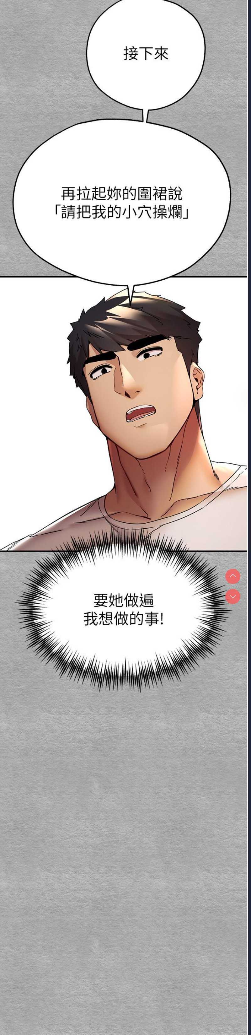 初次深交，请多指教