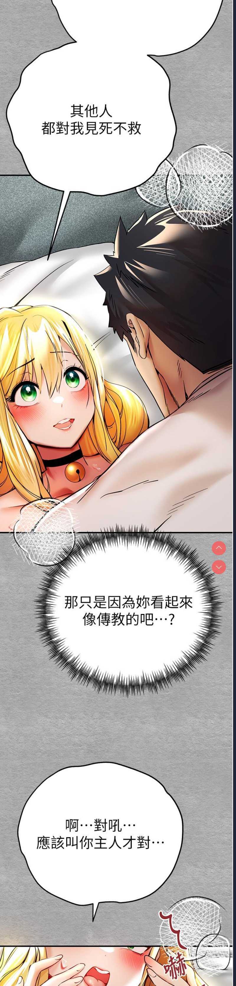 初次深交，请多指教