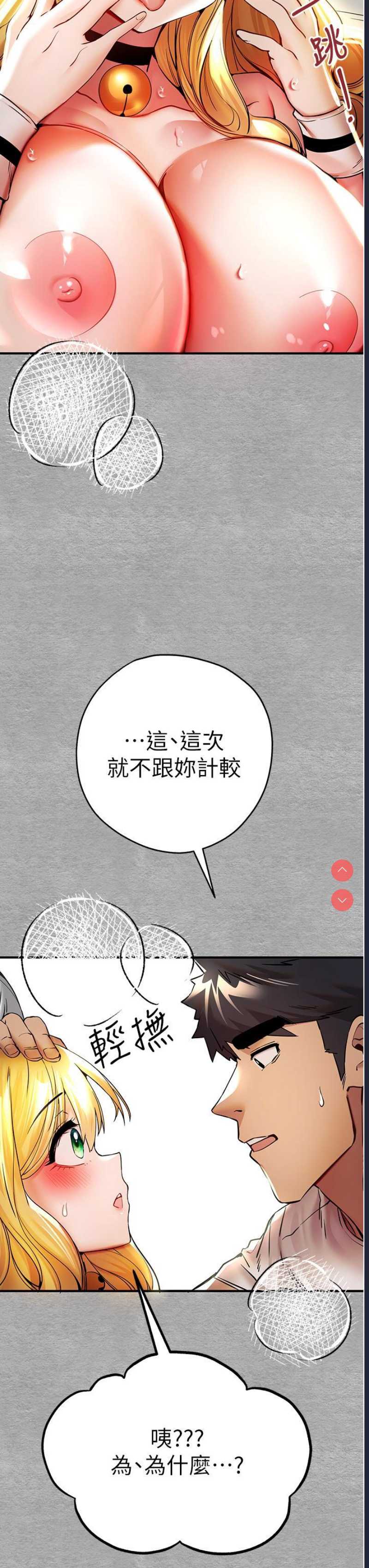 初次深交，请多指教