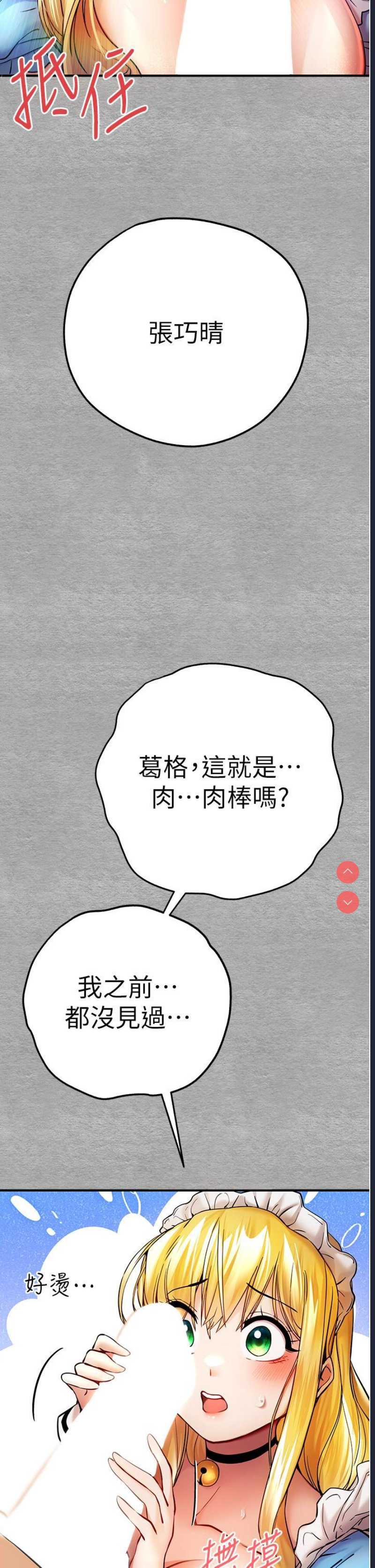 初次深交，请多指教