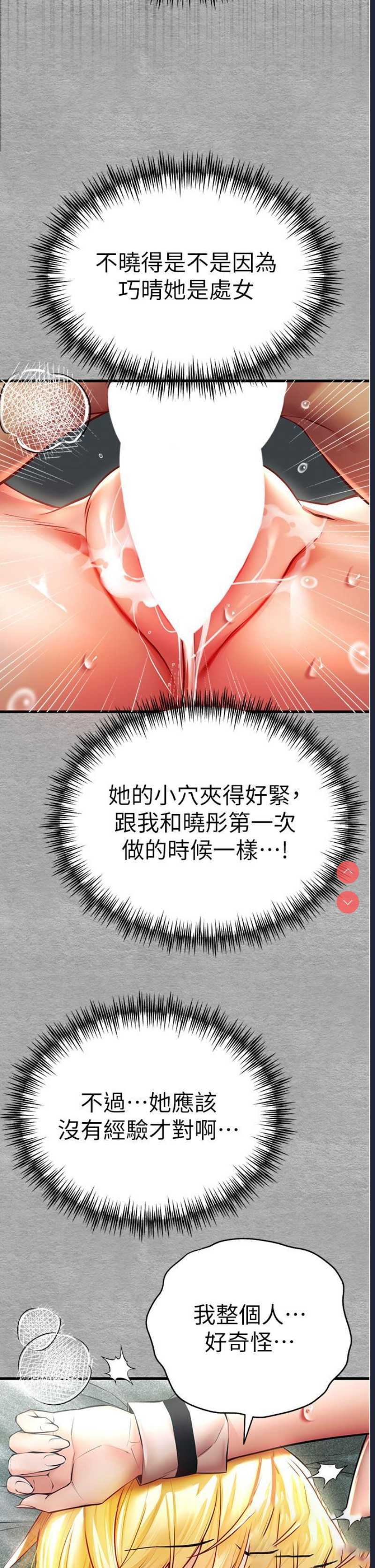 初次深交，请多指教