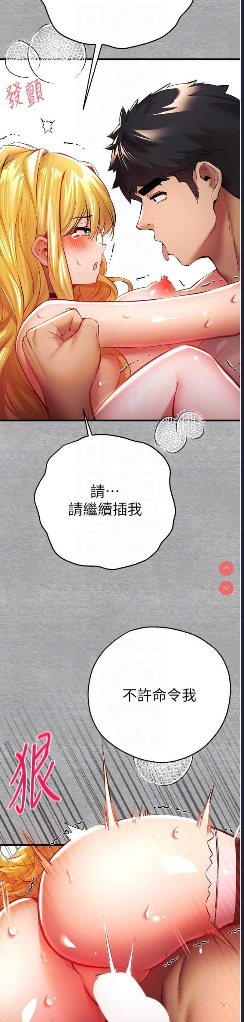初次深交，请多指教