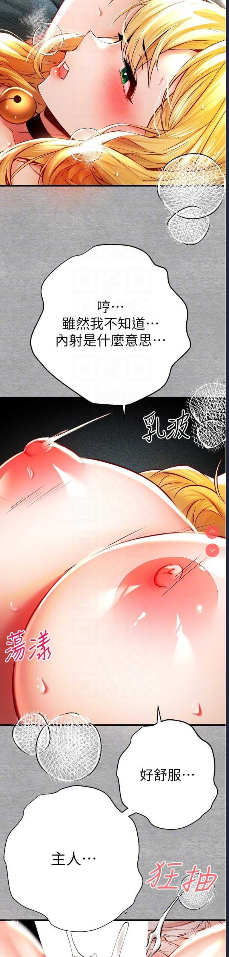 初次深交，请多指教