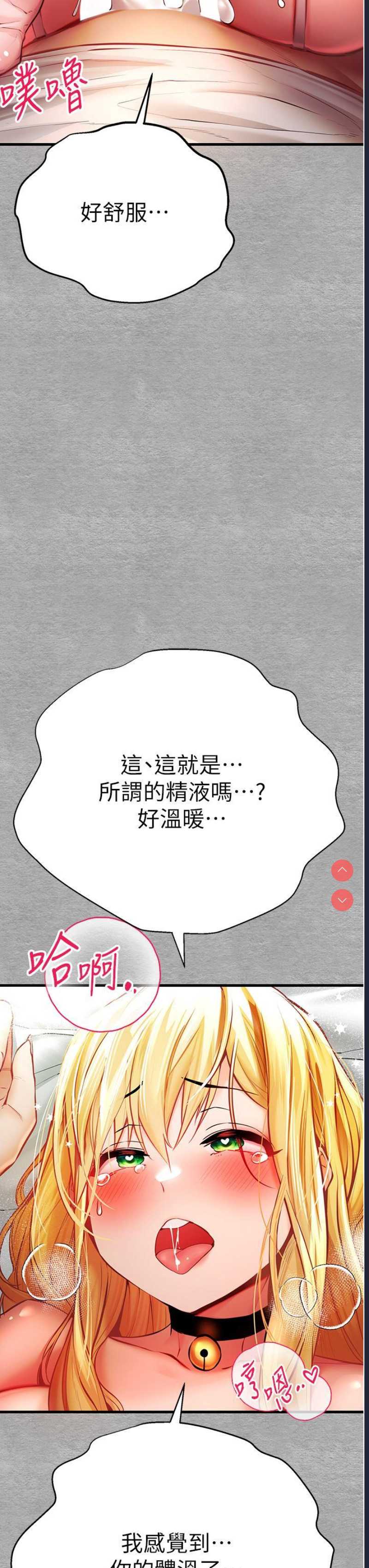 初次深交，请多指教