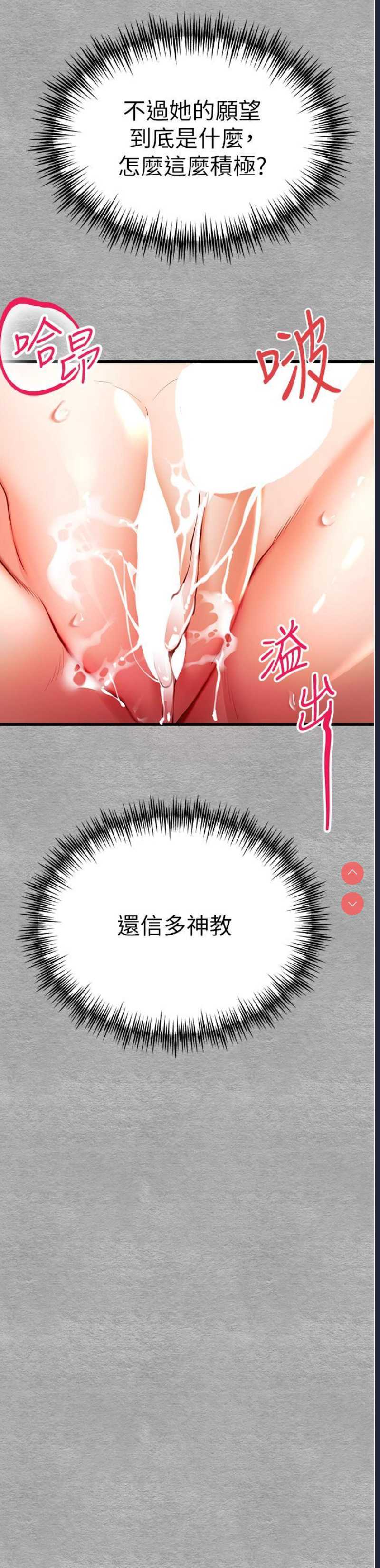 初次深交，请多指教