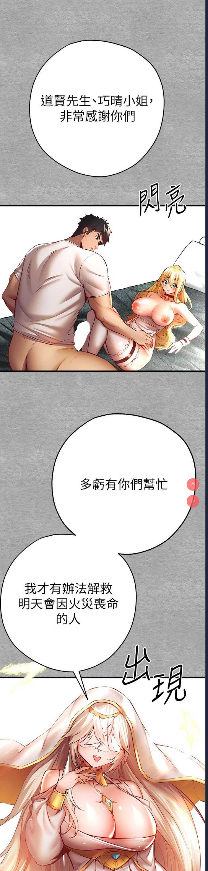 初次深交，请多指教