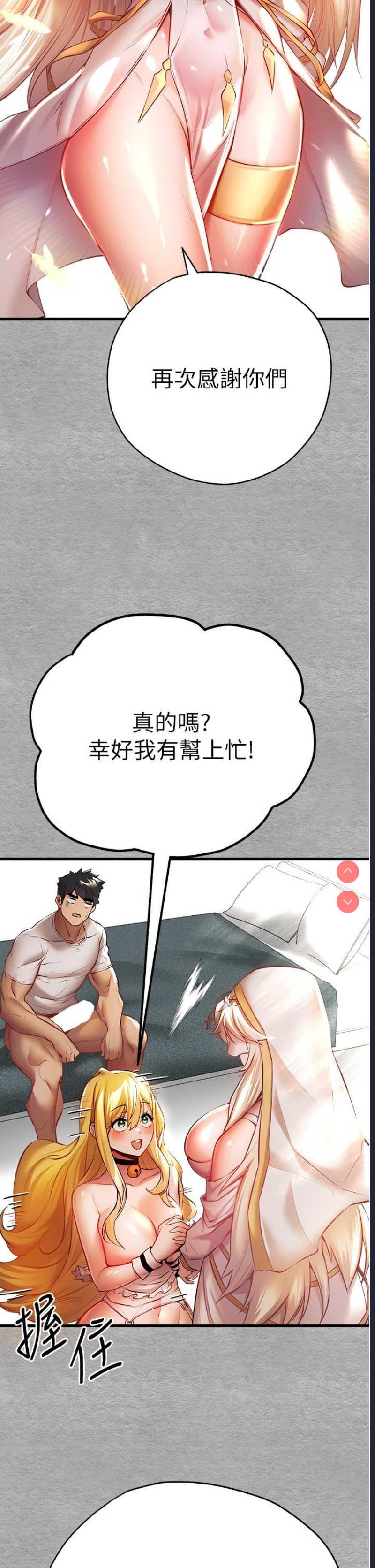 初次深交，请多指教