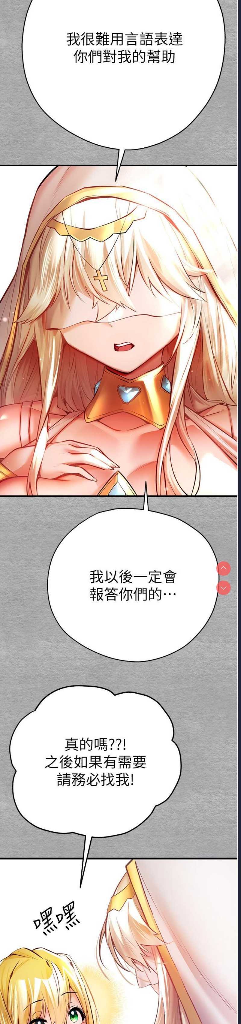 初次深交，请多指教