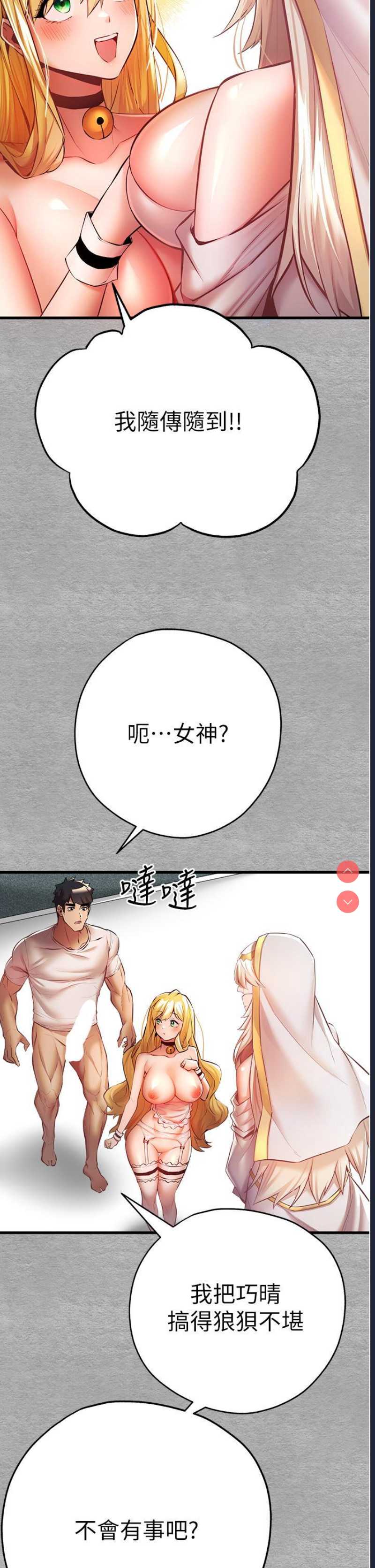 初次深交，请多指教