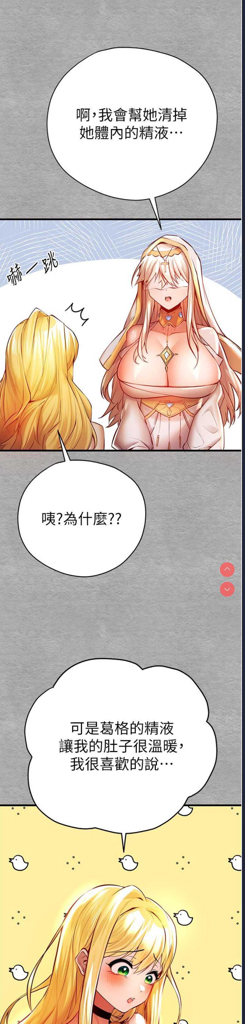 初次深交，请多指教