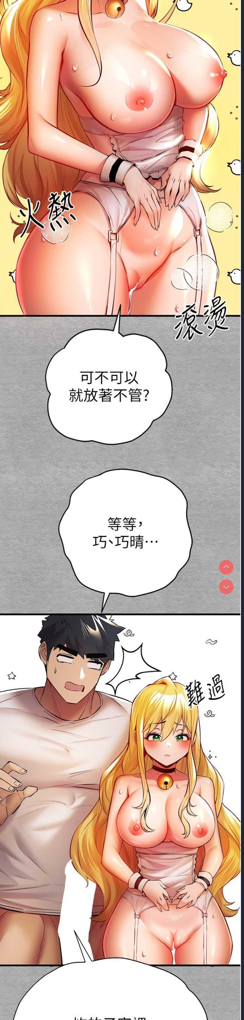 初次深交，请多指教