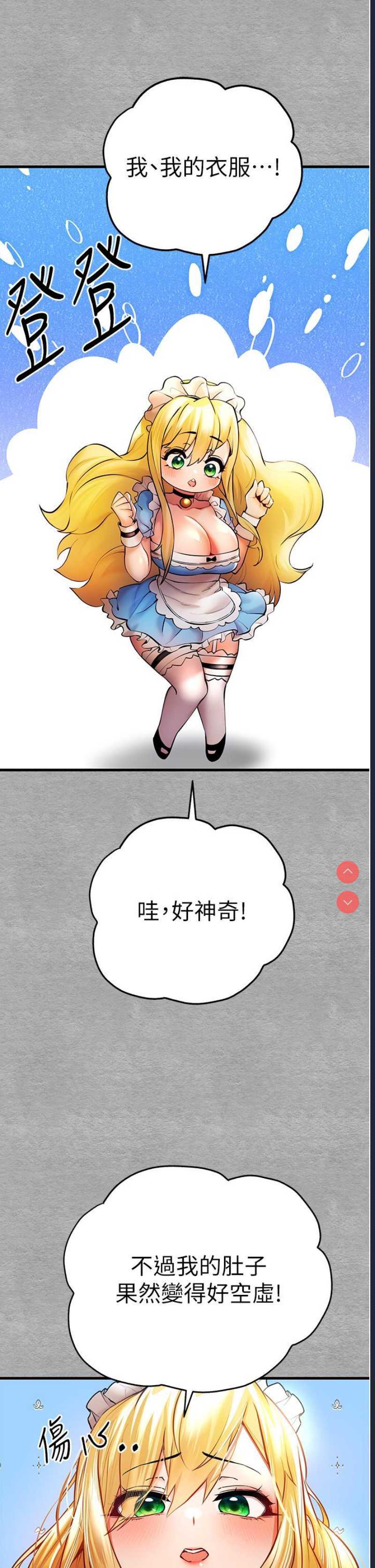 初次深交，请多指教