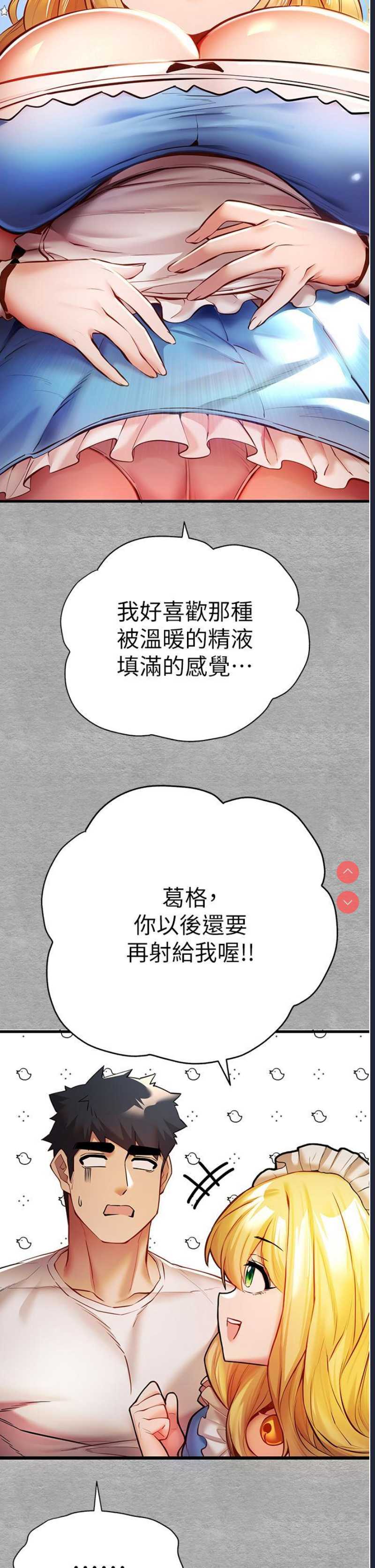 初次深交，请多指教