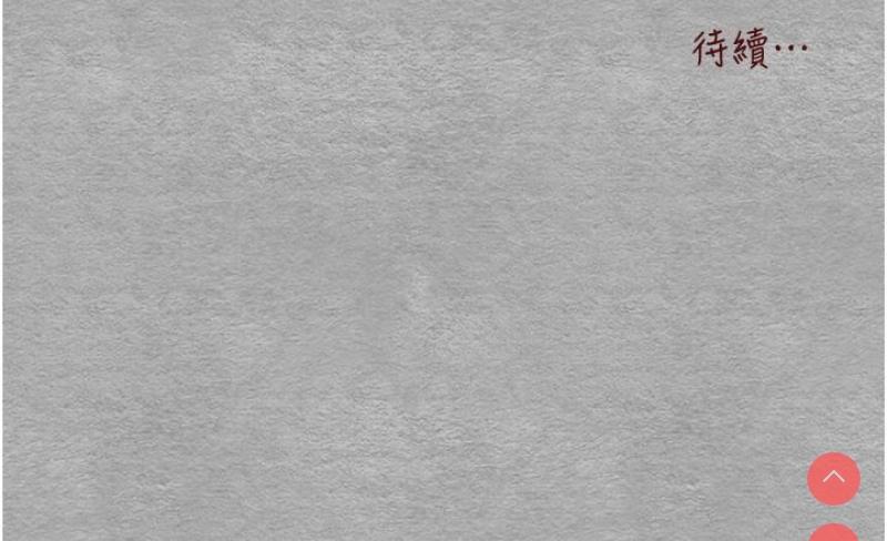 初次深交，请多指教