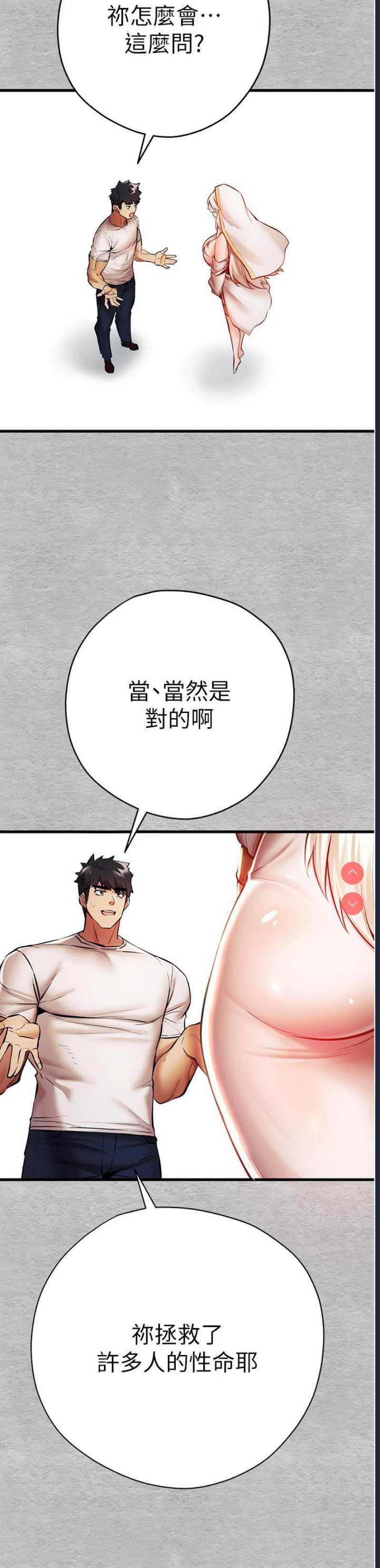 初次深交，请多指教