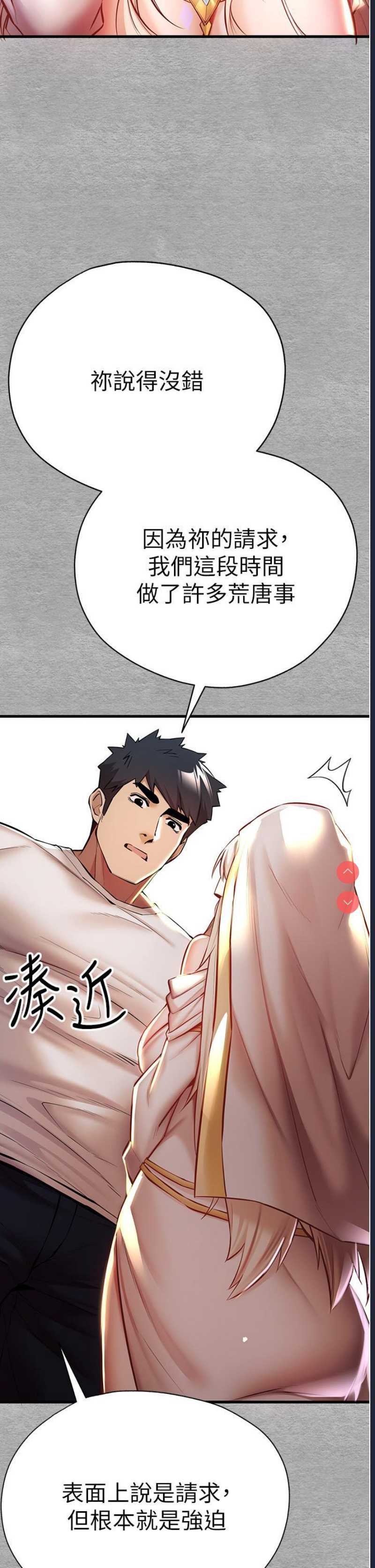 初次深交，请多指教