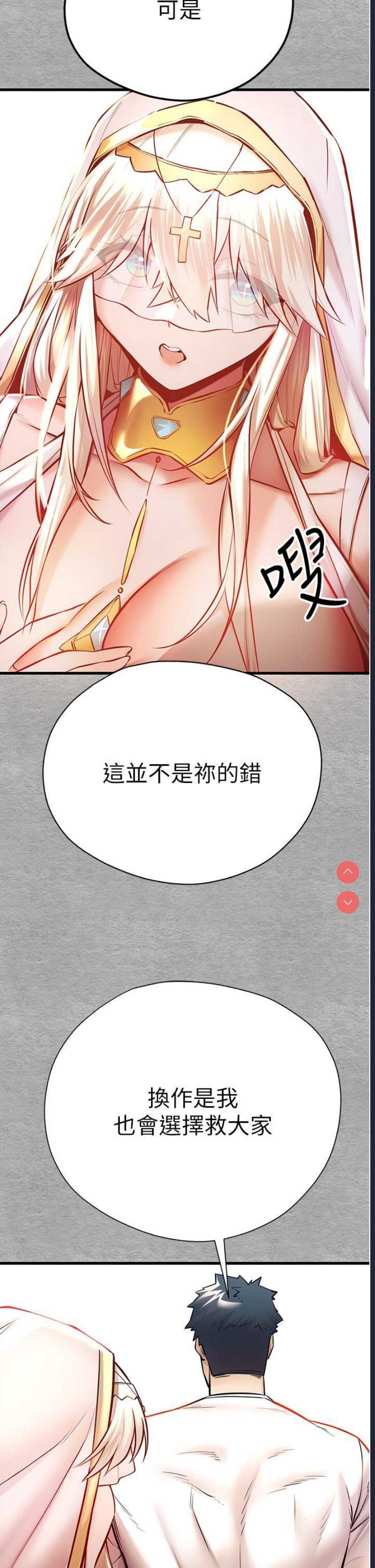 初次深交，请多指教