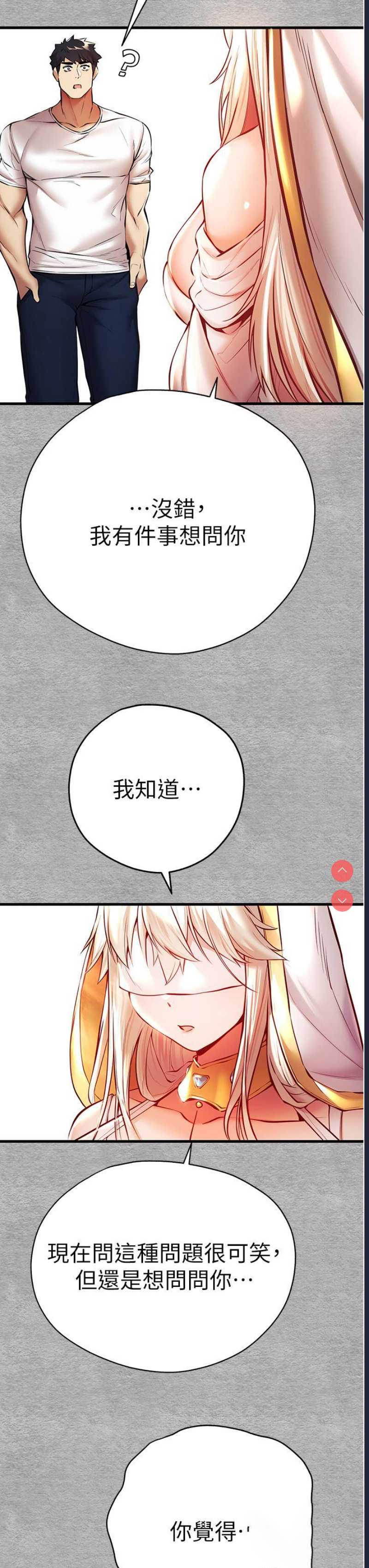 初次深交，请多指教