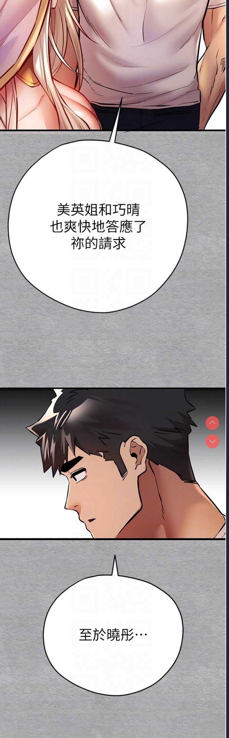 初次深交，请多指教