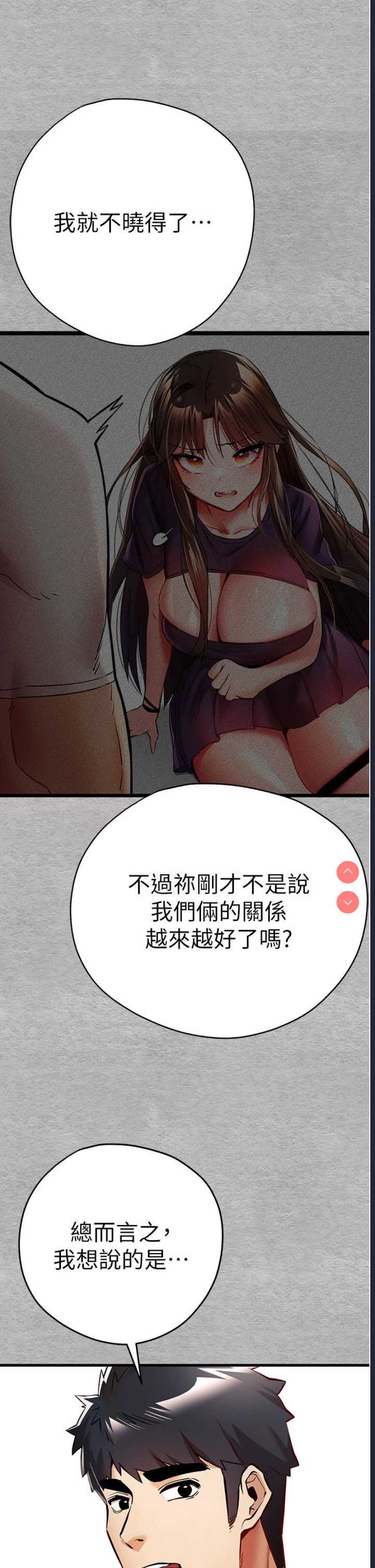 初次深交，请多指教