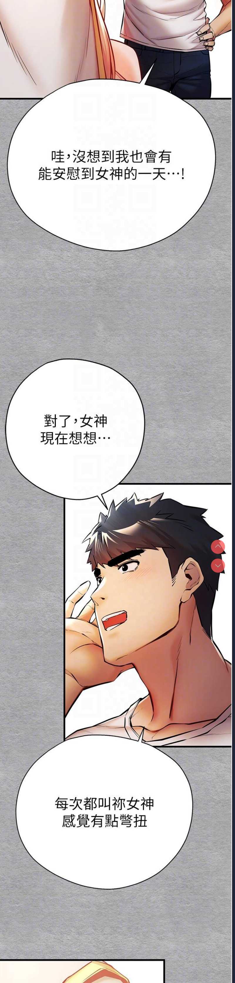 初次深交，请多指教