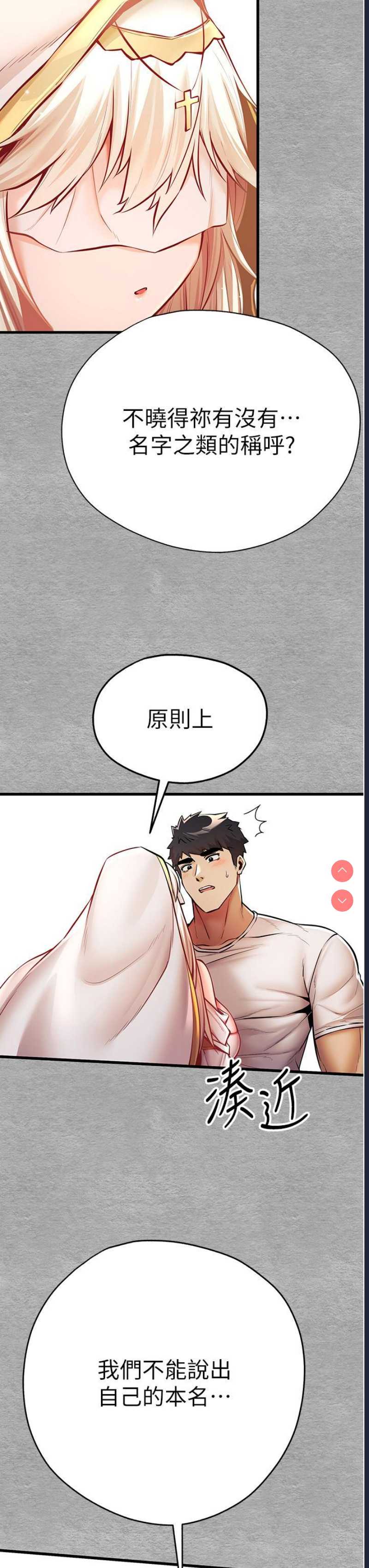 初次深交，请多指教