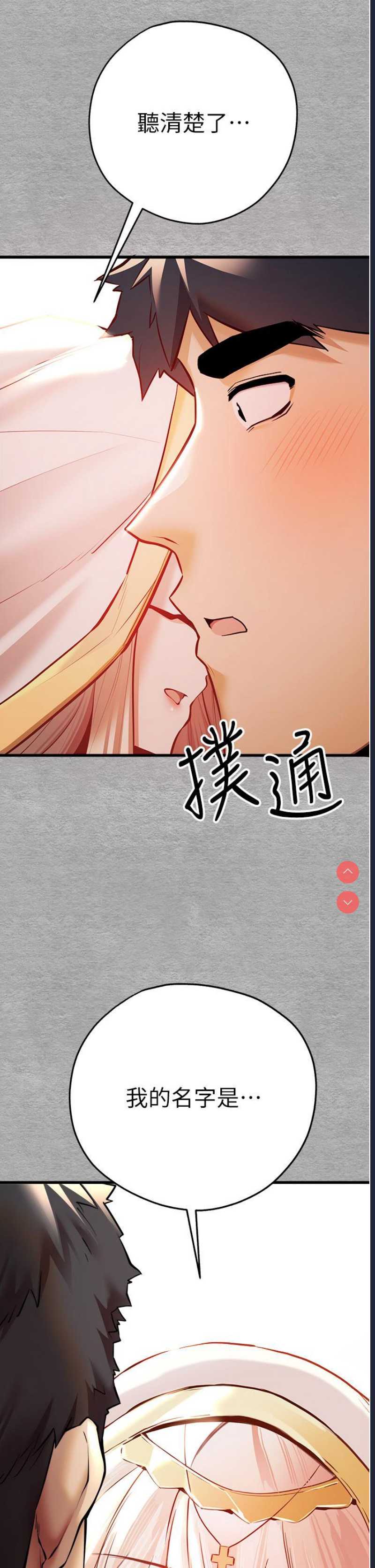 初次深交，请多指教