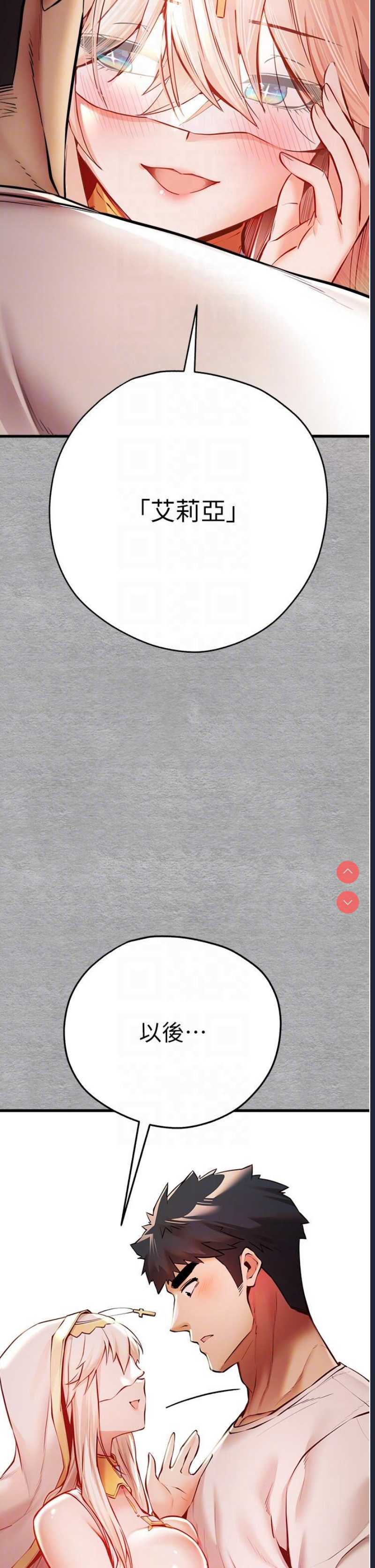 初次深交，请多指教
