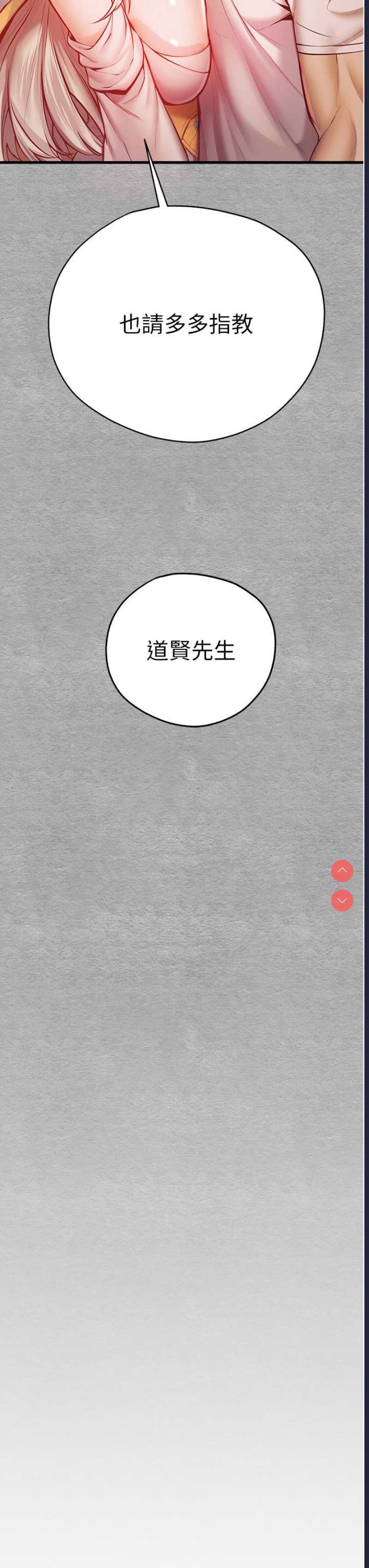 初次深交，请多指教