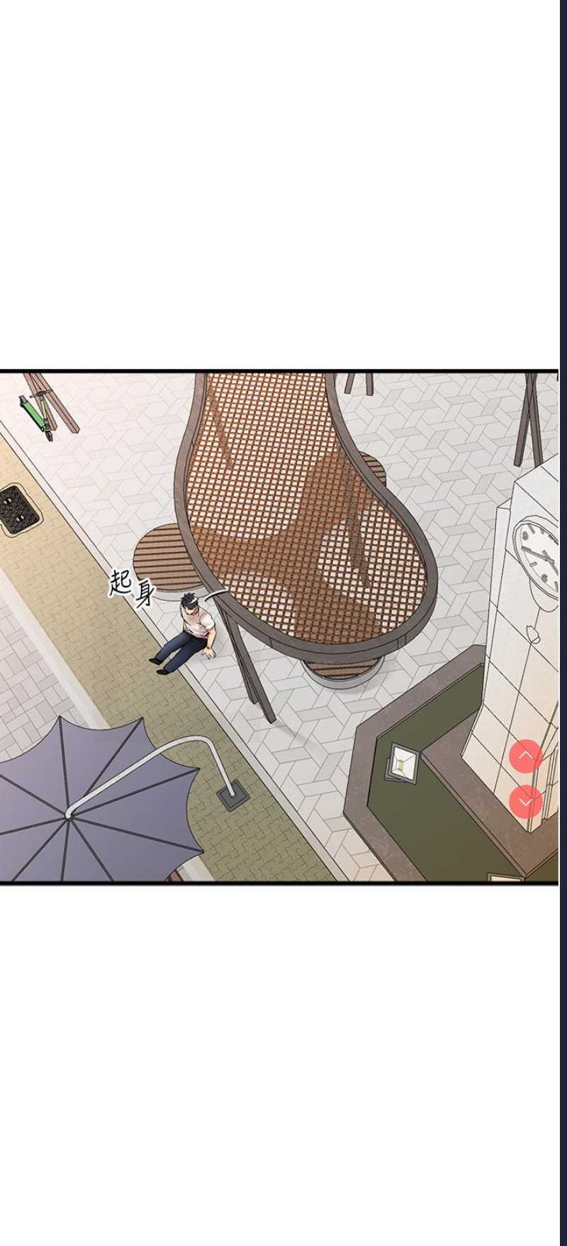 初次深交，请多指教