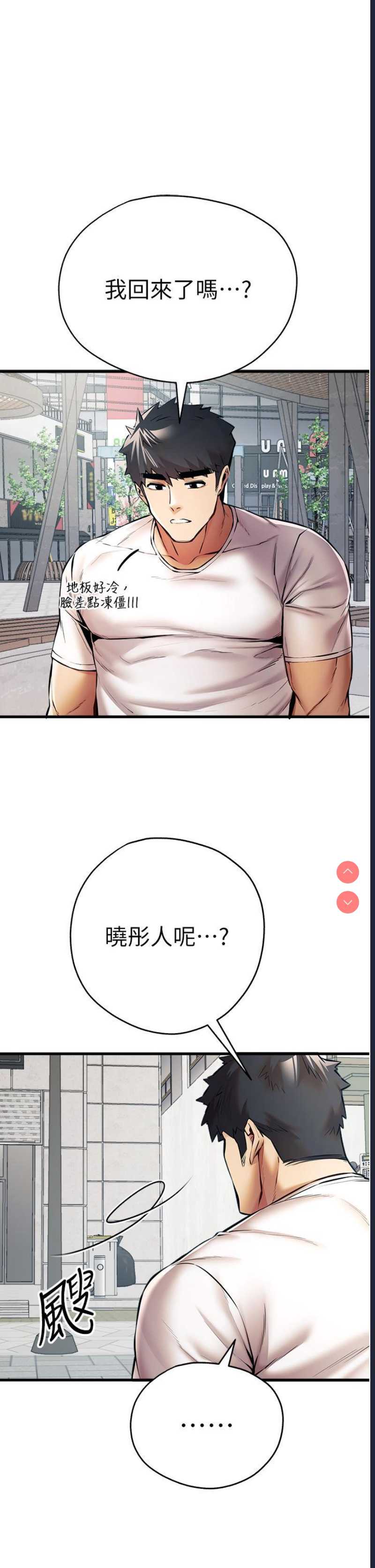 初次深交，请多指教