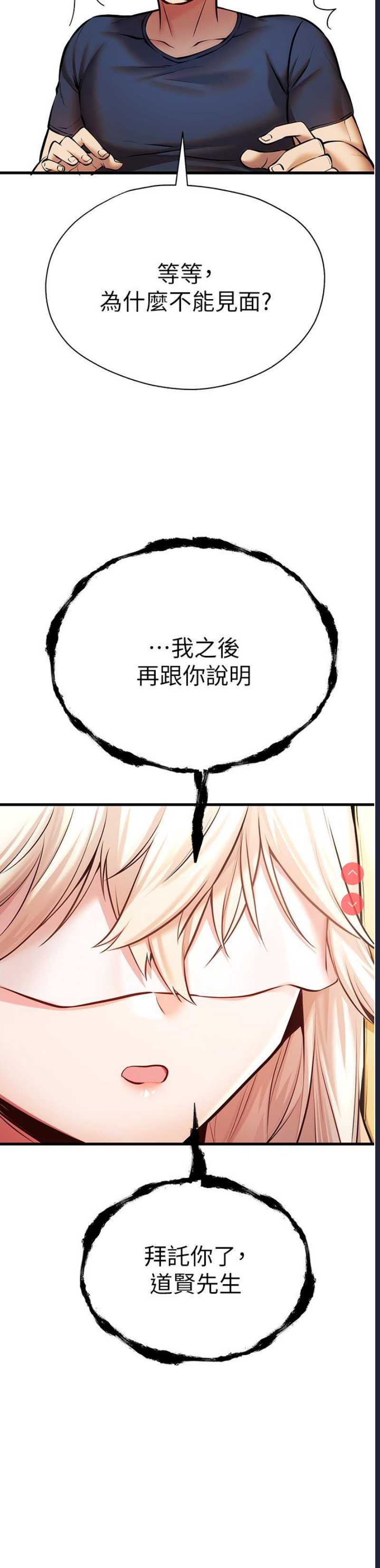 初次深交，请多指教