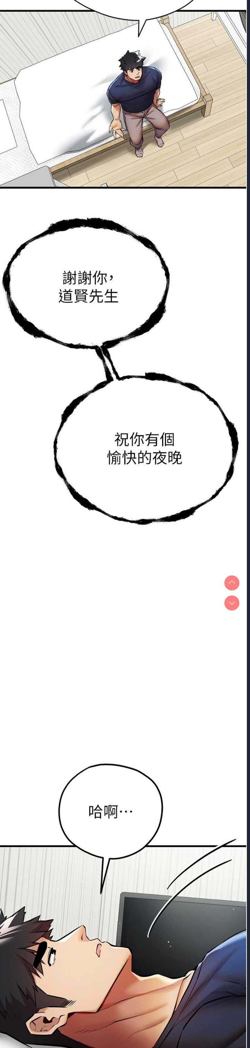 初次深交，请多指教