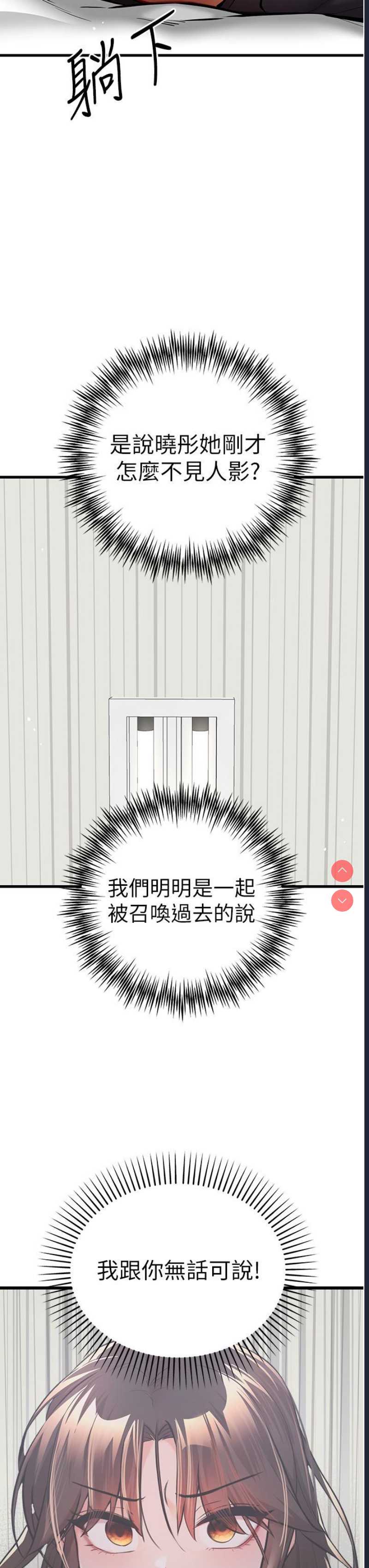 初次深交，请多指教
