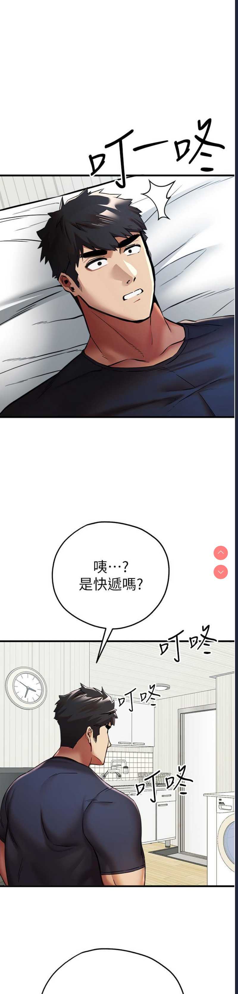 初次深交，请多指教