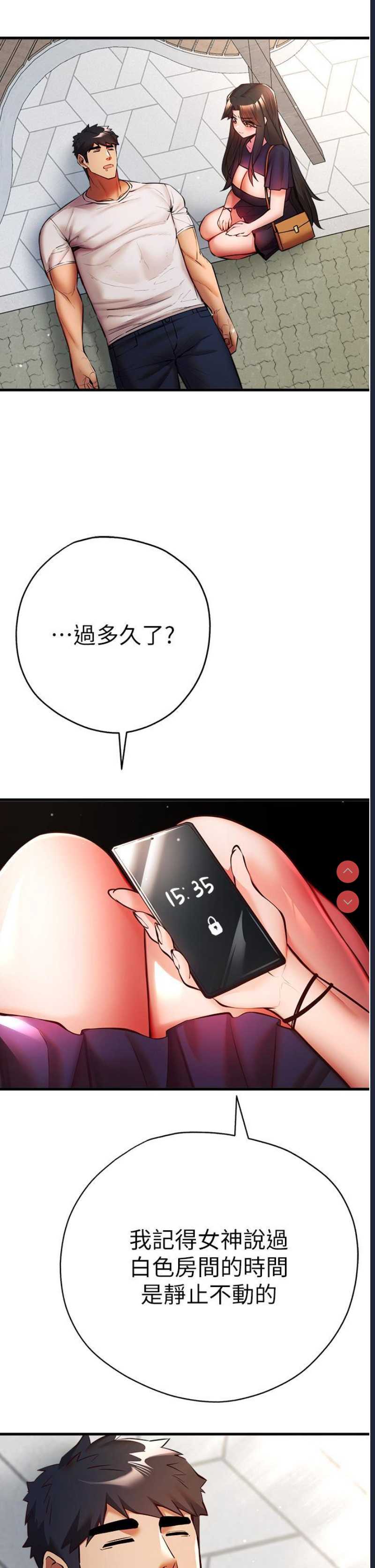初次深交，请多指教