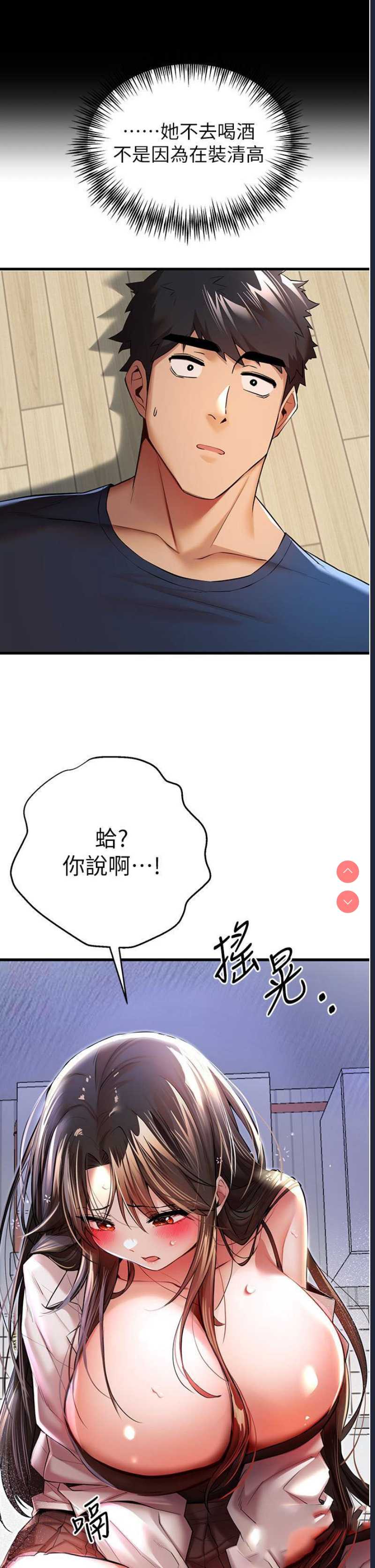 初次深交，请多指教