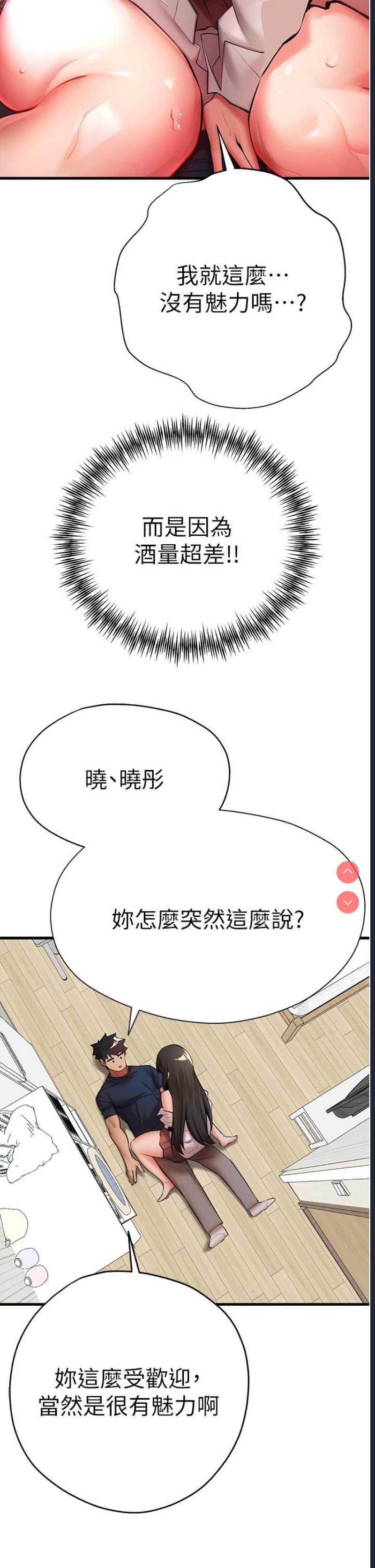 初次深交，请多指教