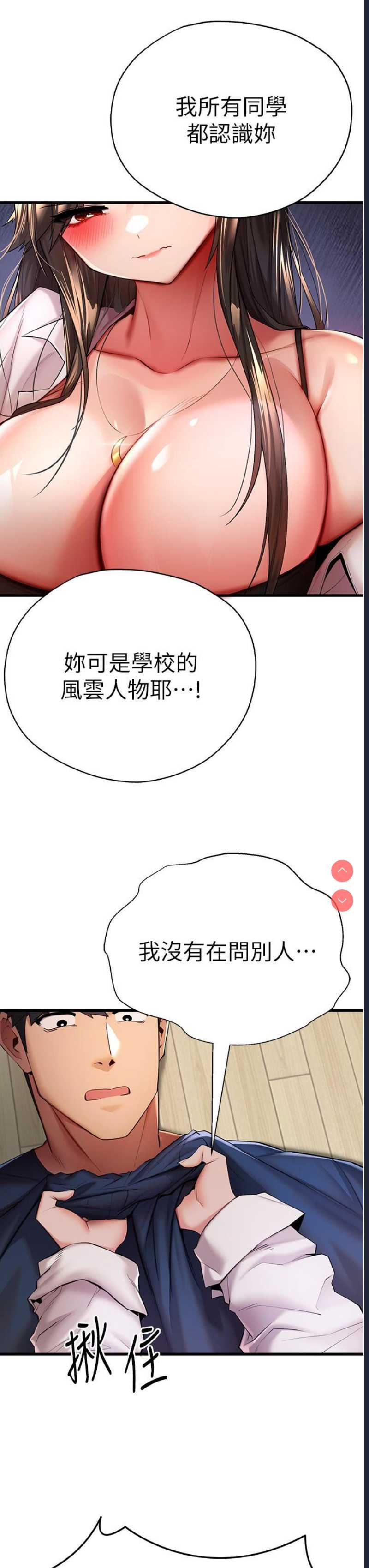 初次深交，请多指教